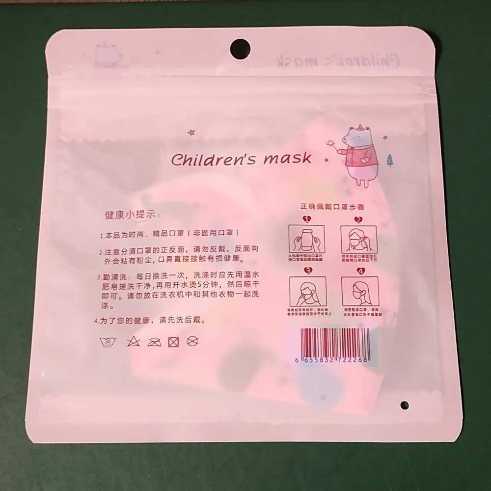 Children's re Usable face mask new in package never opened